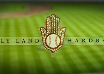 Image of Holy Land Hardball